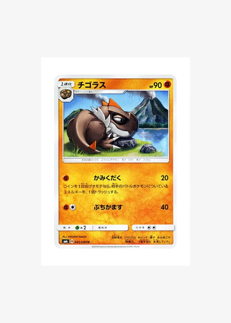 Tyrunt