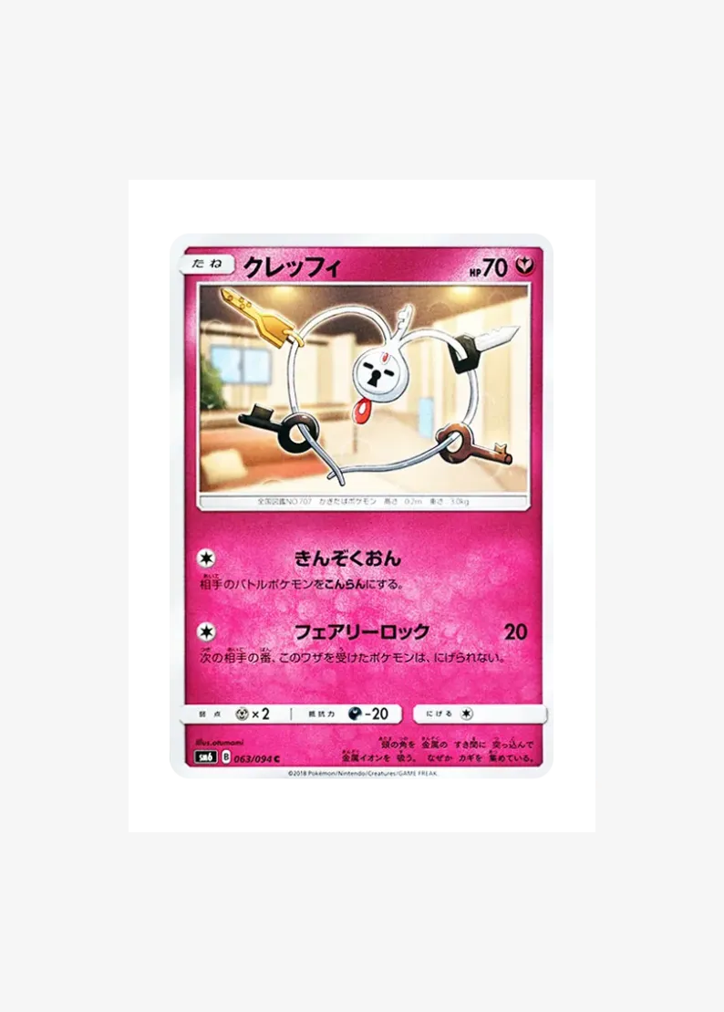 クレッフィ