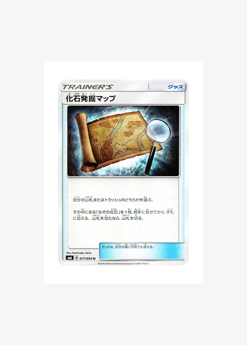 Fossil Excavation Map U