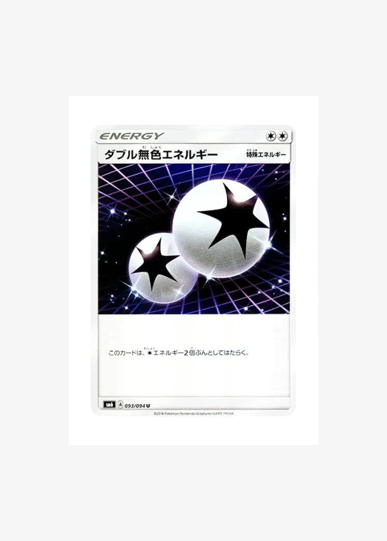 Double Colorless Energy U
