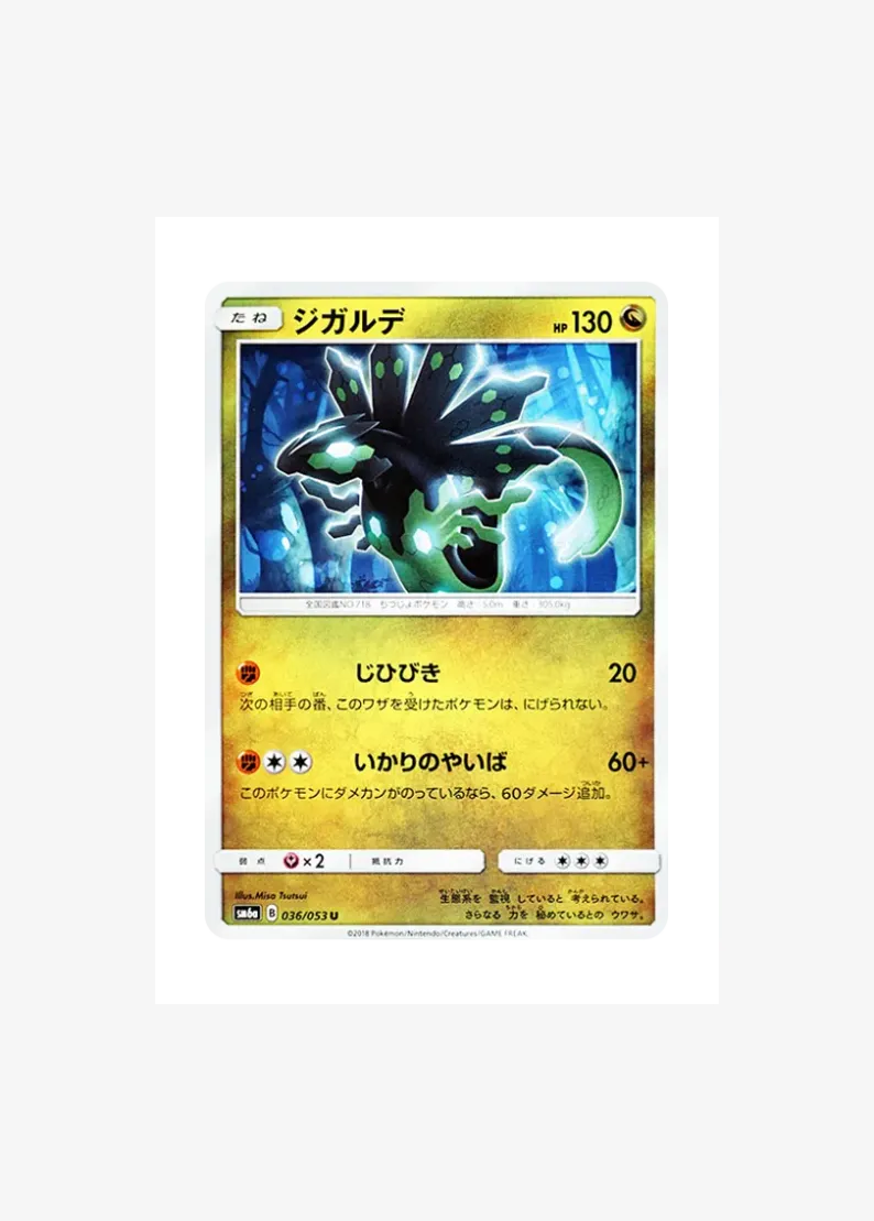 Zygarde
