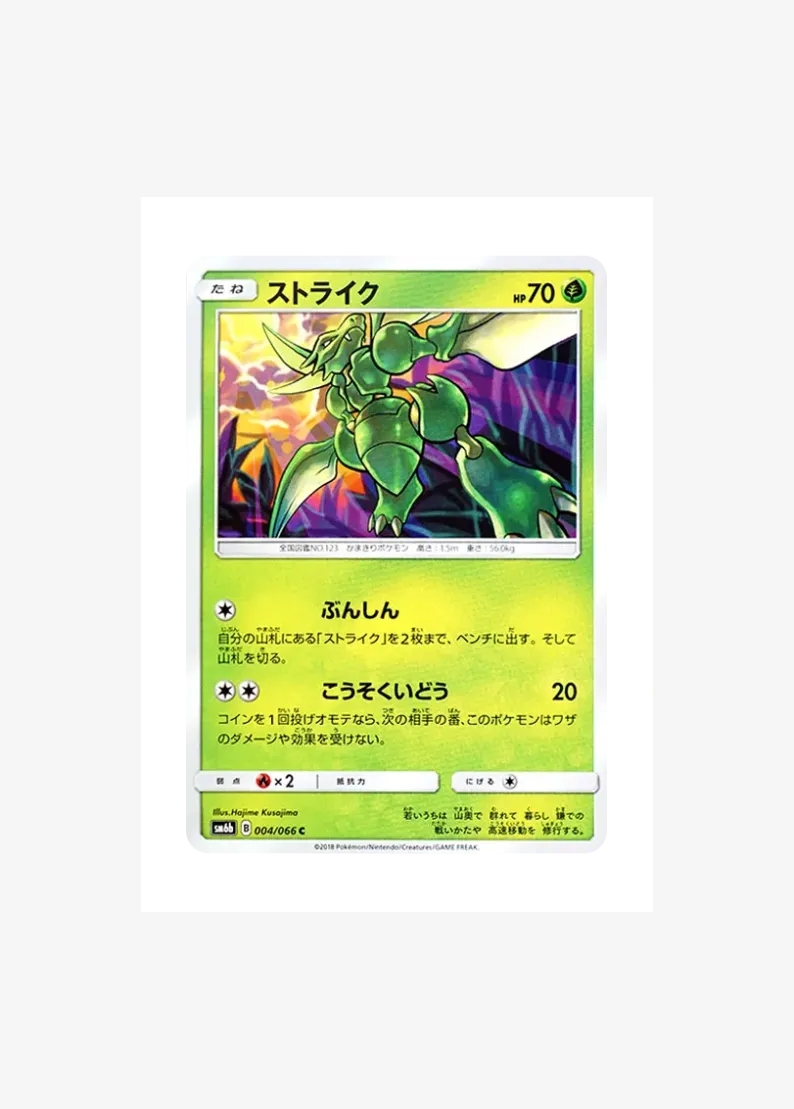 Scyther C
