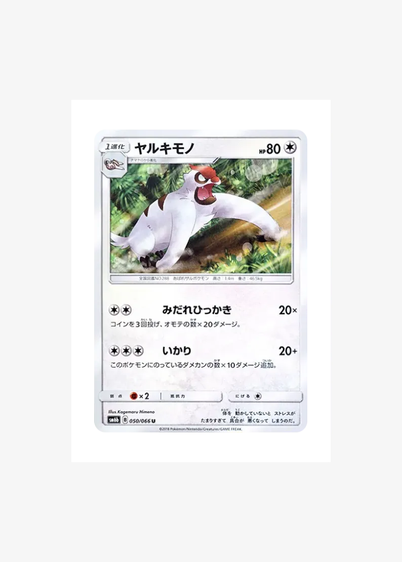 발바로