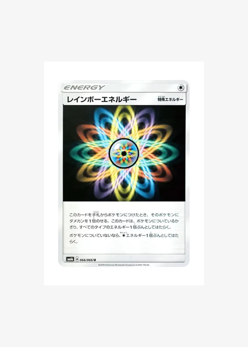 Rainbow Energy U