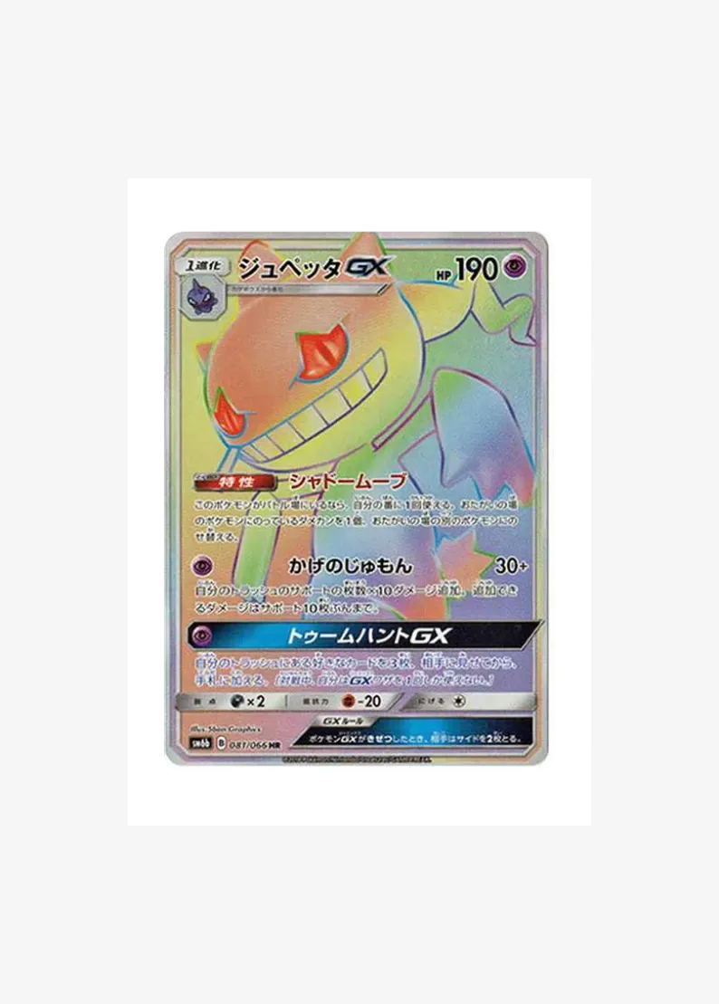 다크펫 GX