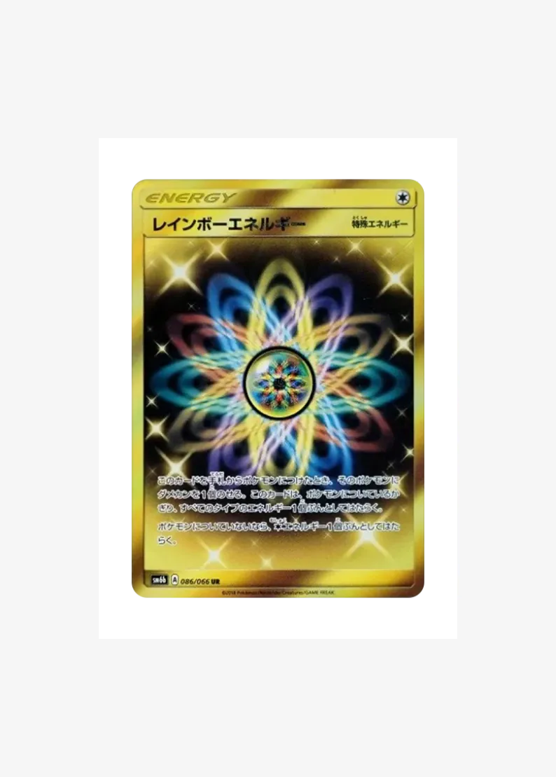 Rainbow Energy