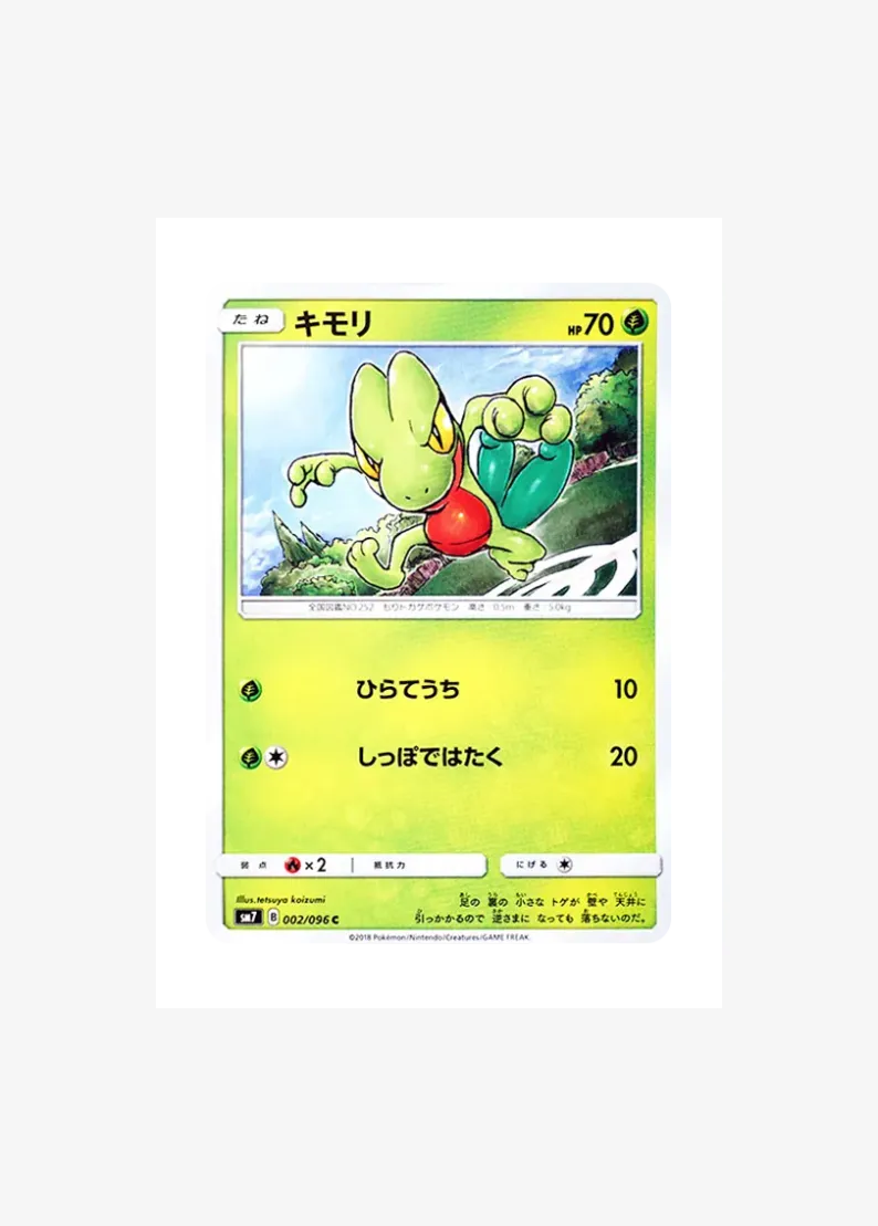 Treecko C