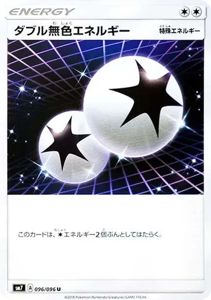 Double Colorless Energy U