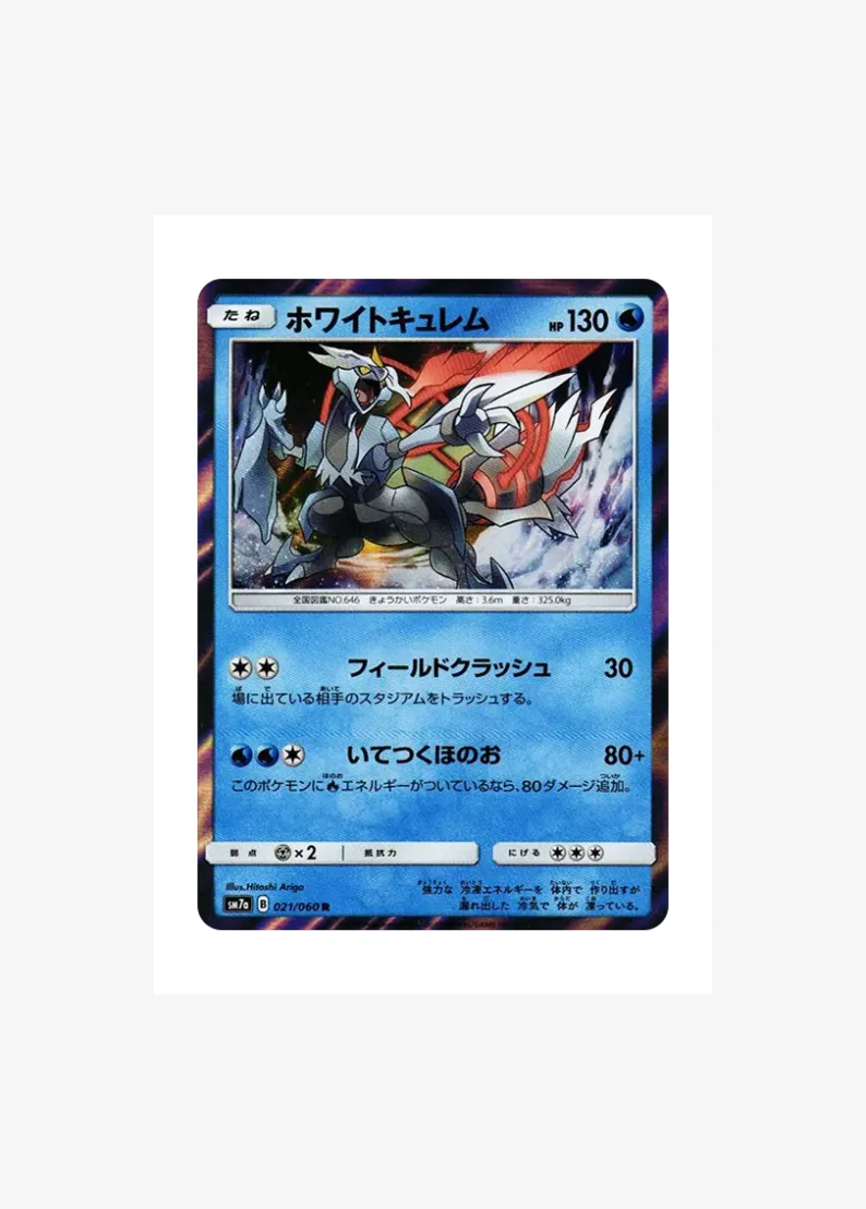 White Kyurem R