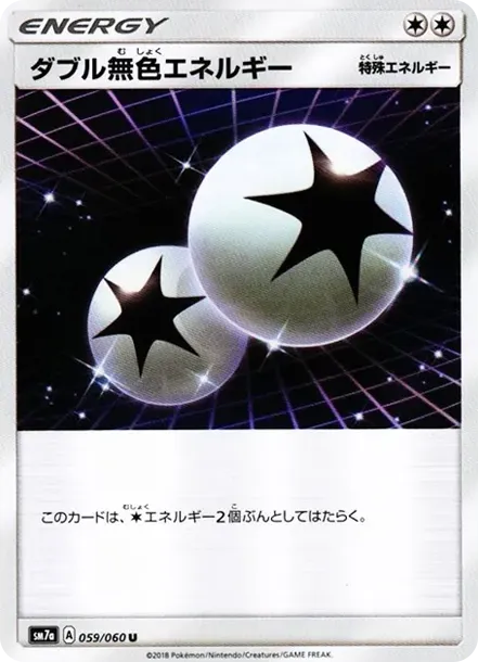 Double Colorless Energy U