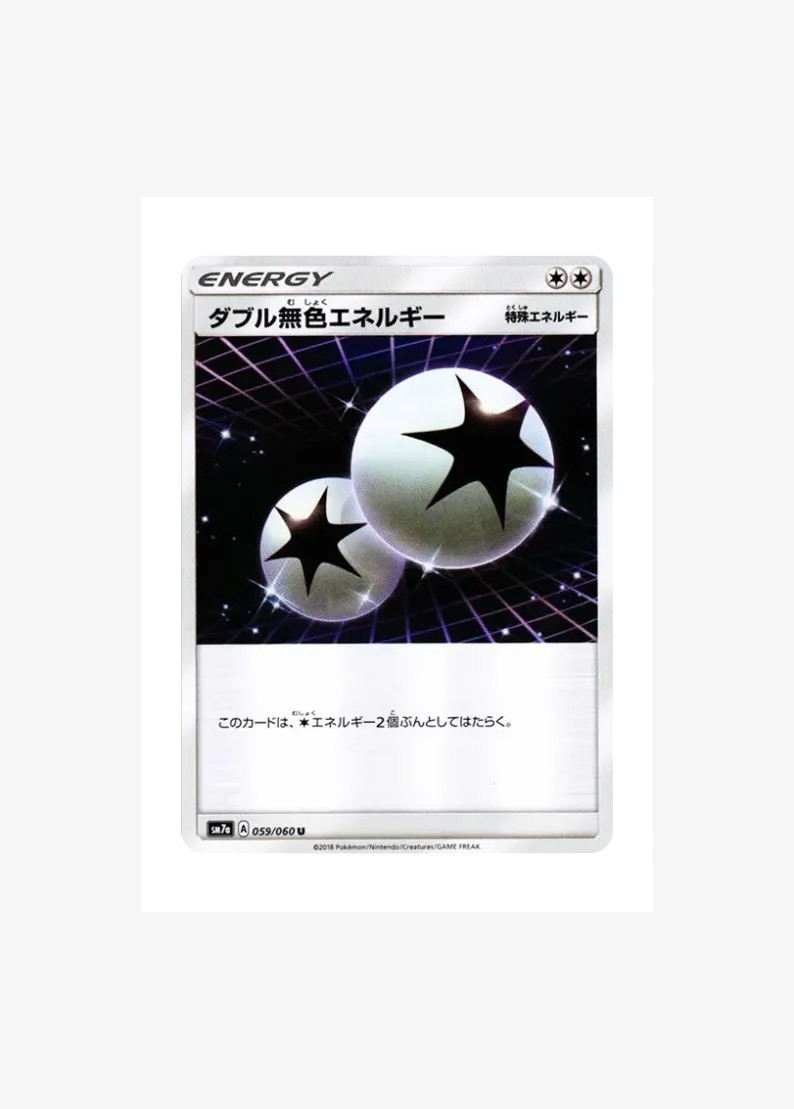 Double Colorless Energy U