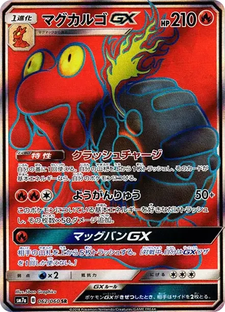 Magcargo GX