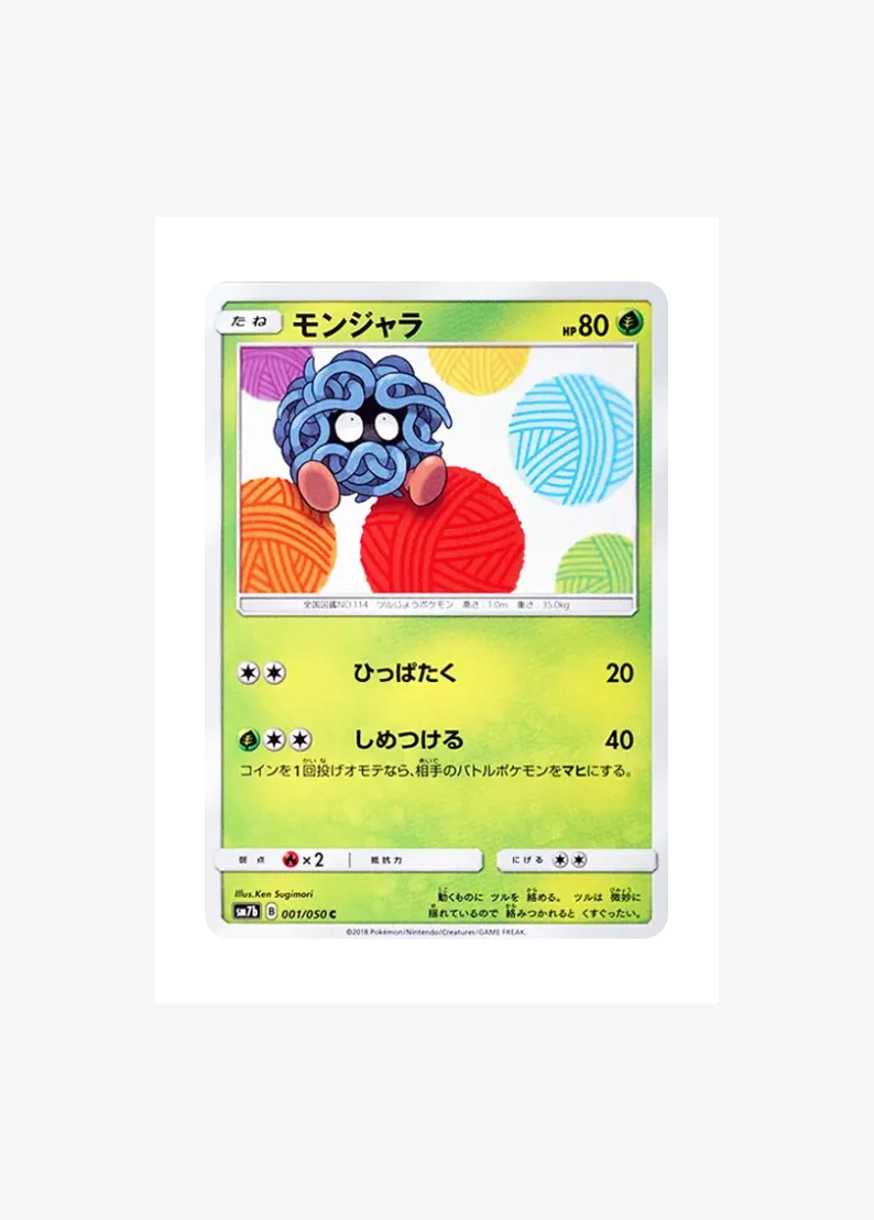 Tangela C