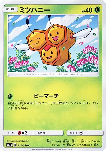 Combee C