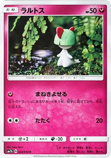 Ralts C