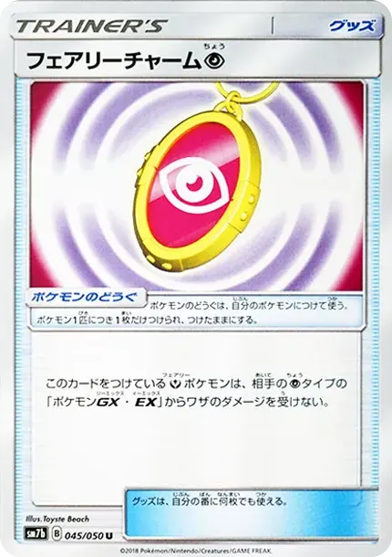 Fairy Charm Psychic U