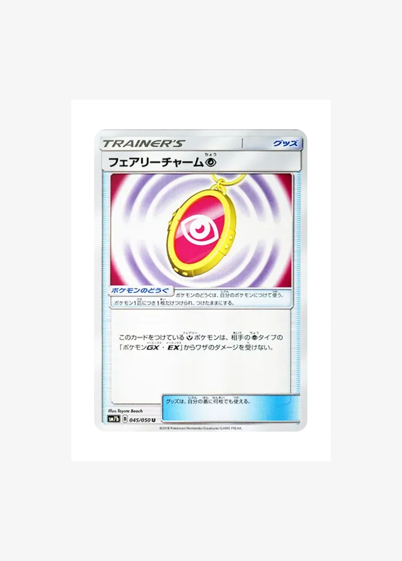Fairy Charm Psychic U