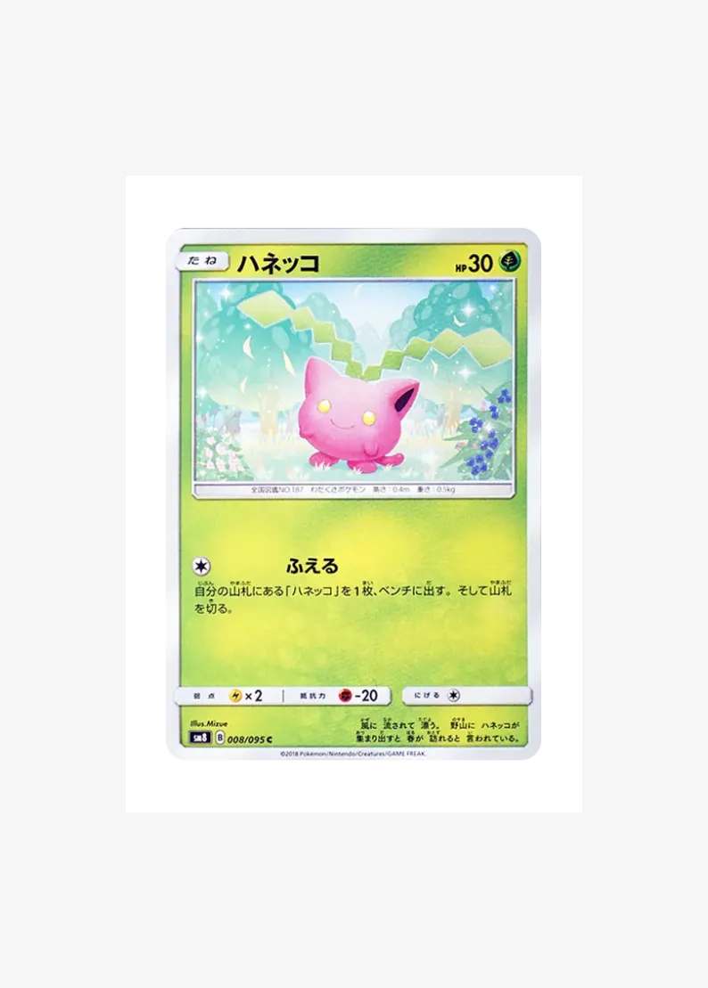 Hoppip C