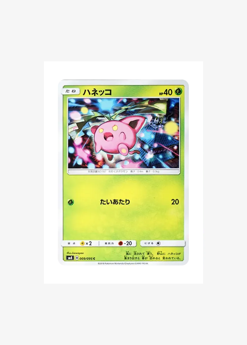 Hoppip C