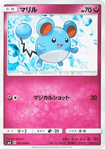 Marill C