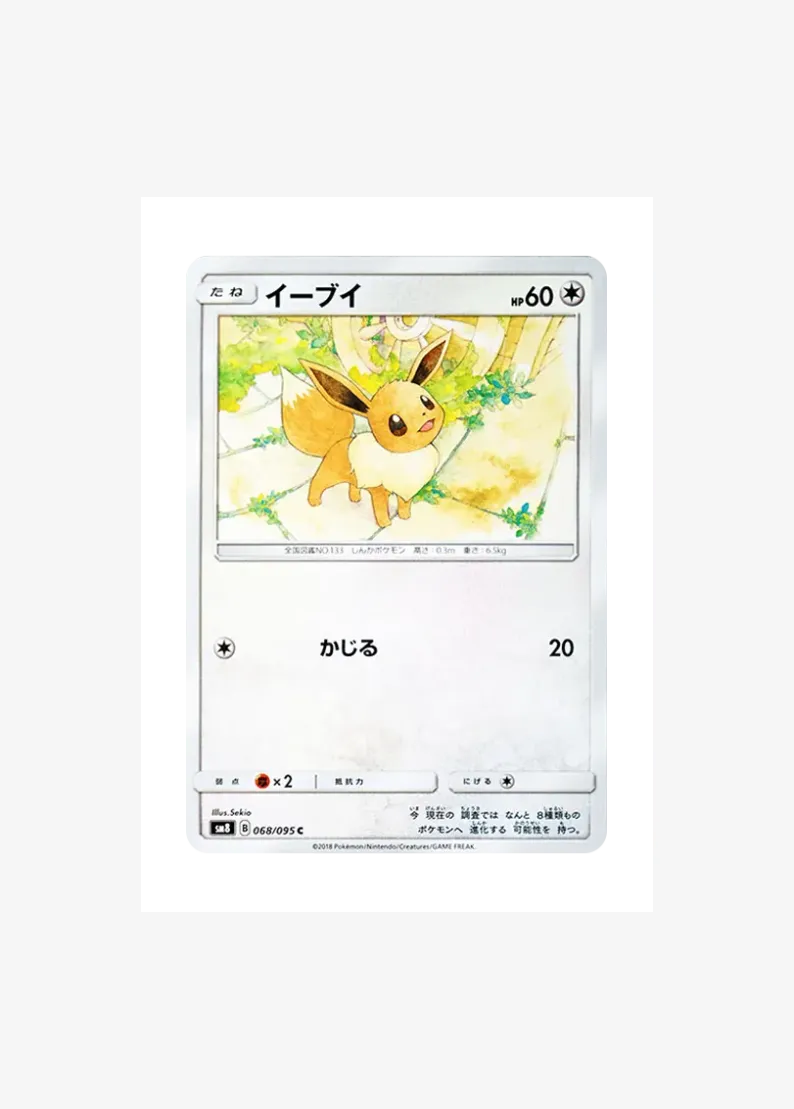 Eevee C