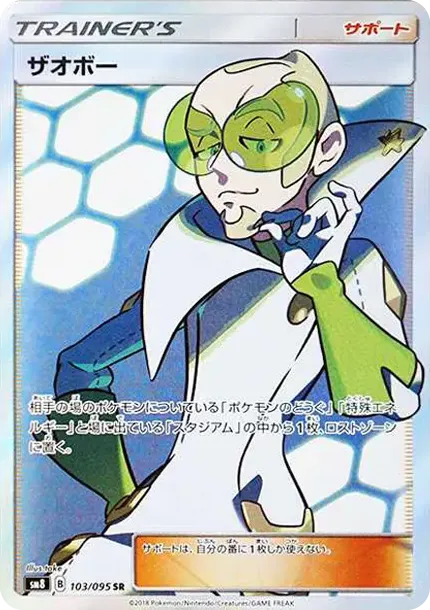 Faba