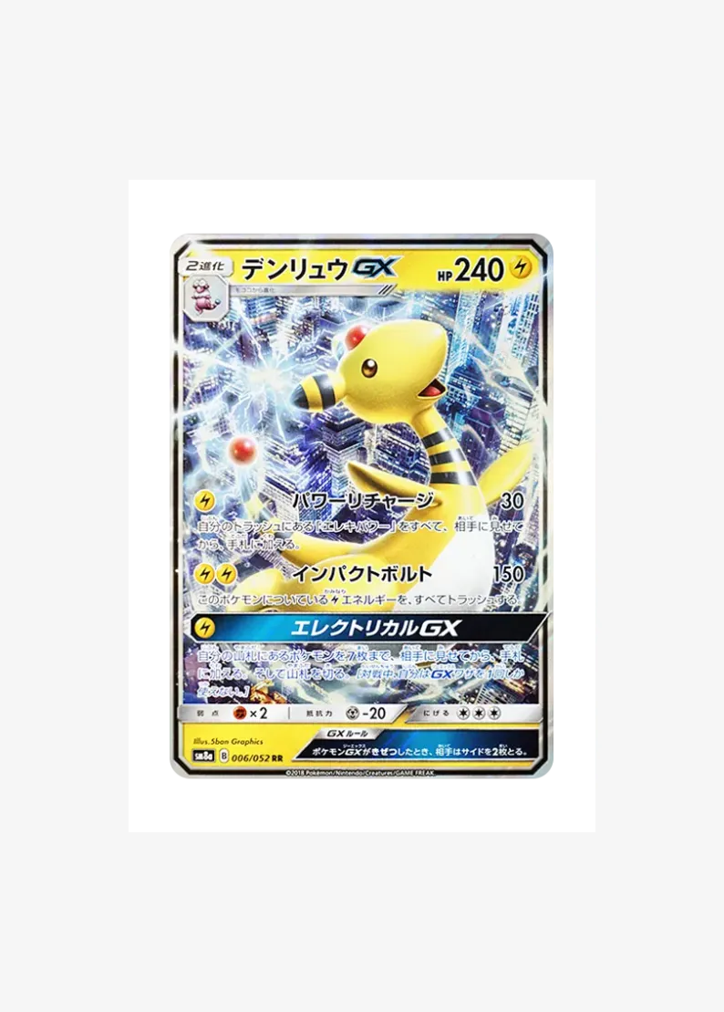 Ampharos GX