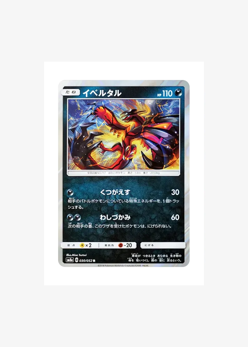 Yveltal R