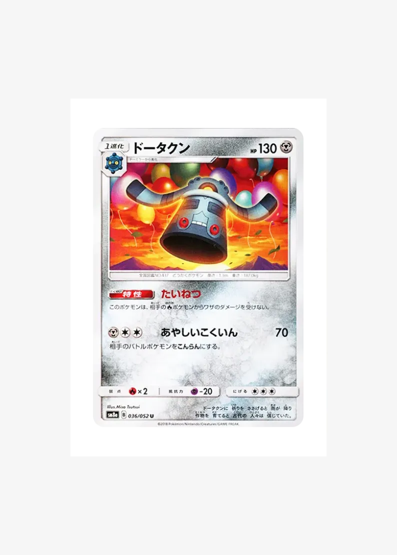 Bronzong