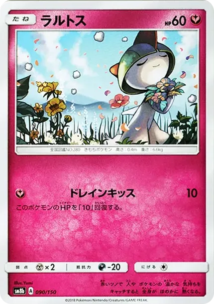 Ralts