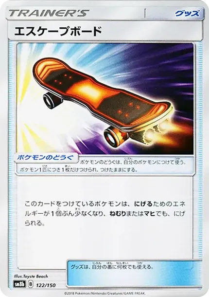 Escape Board