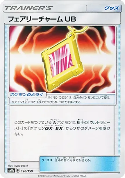 Fairy Charm UB