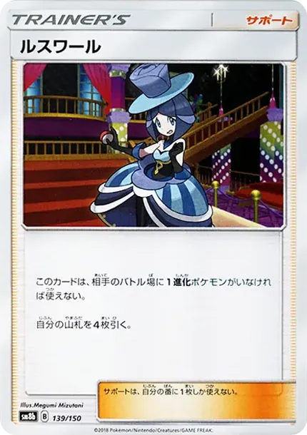 Evelyn