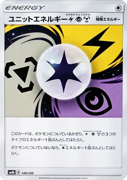 Unit Energy Lightning Psychic Metal