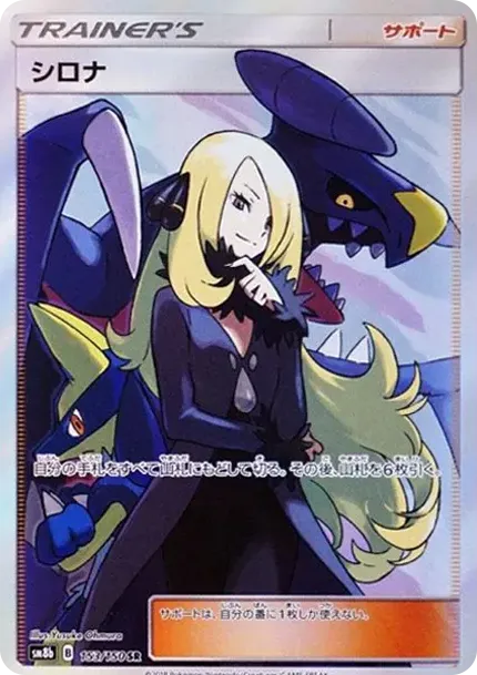 Cynthia