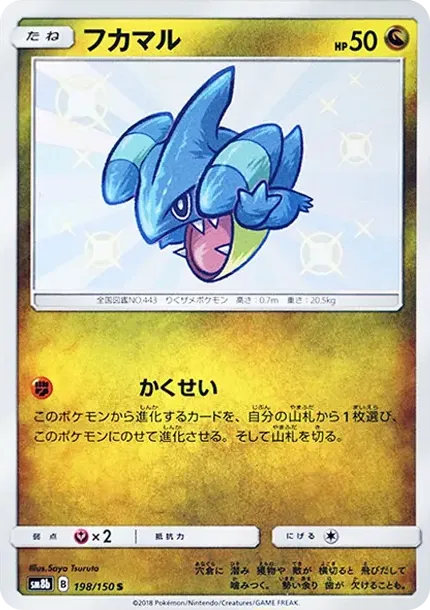 딥상어동