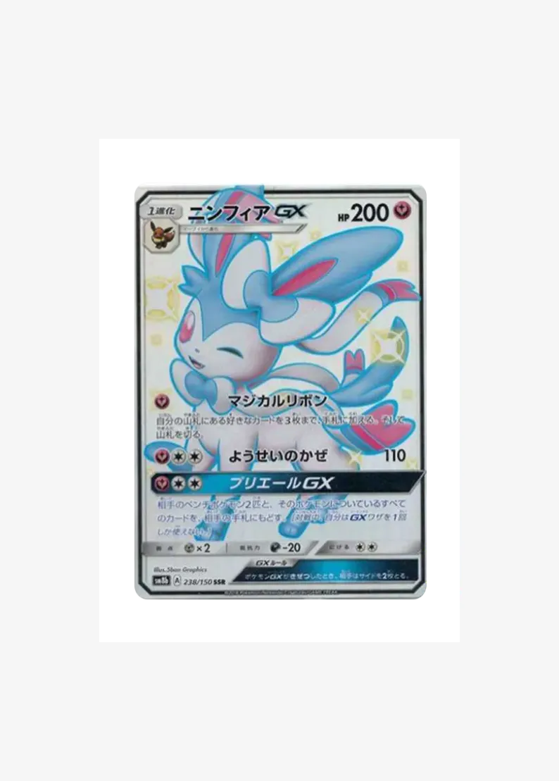 Sylveon