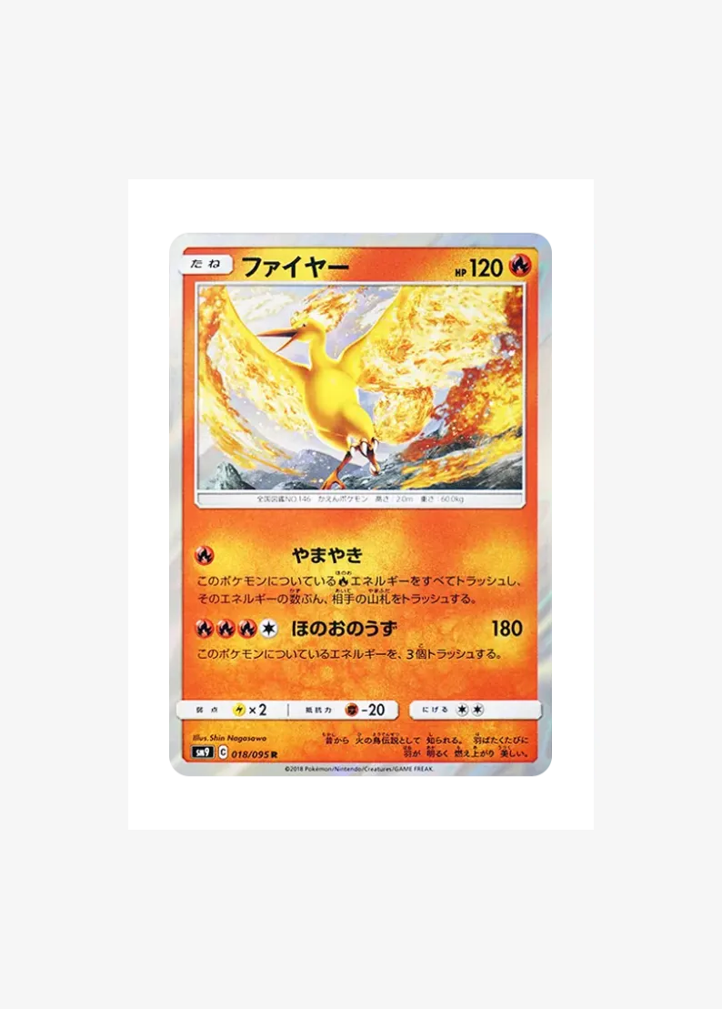 Moltres R