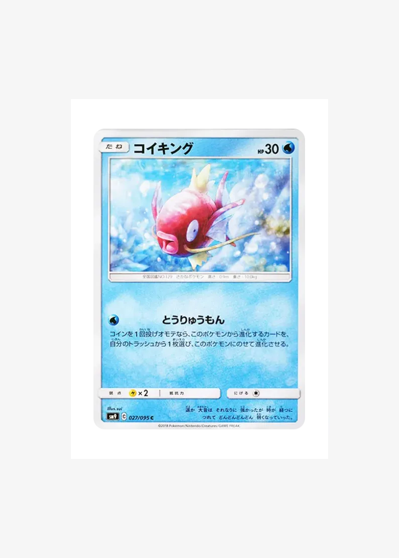 Magikarp C
