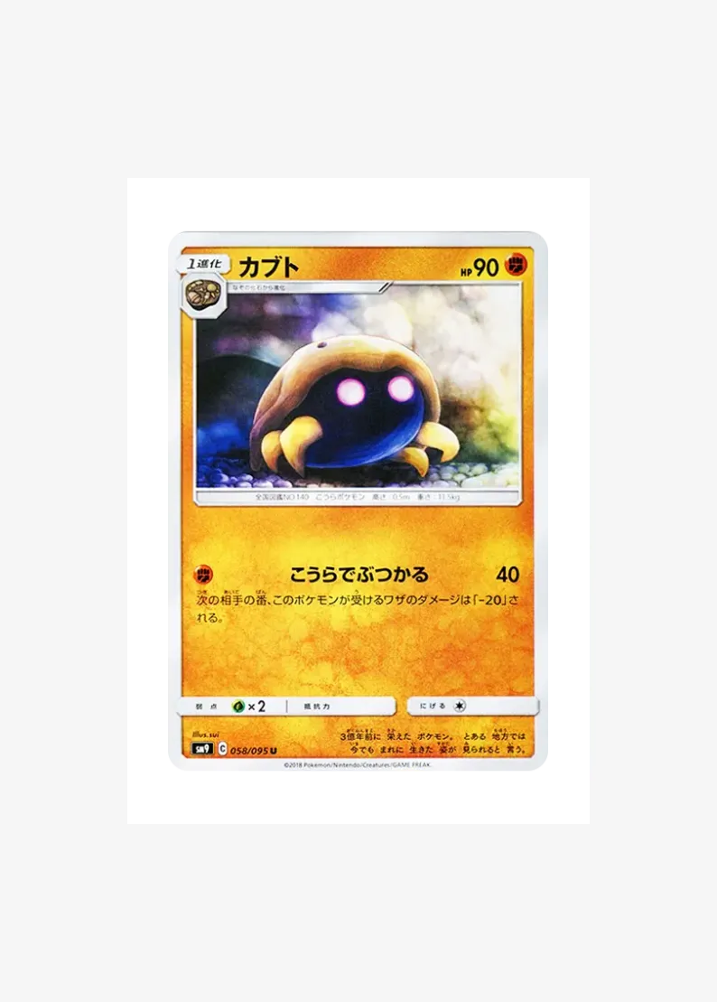 Kabuto