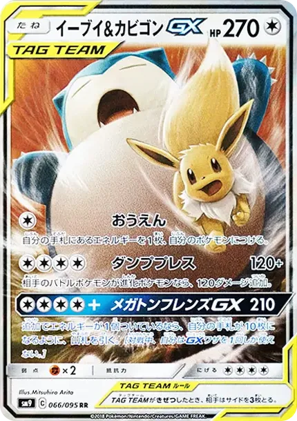 Eevee & Snorlax GX