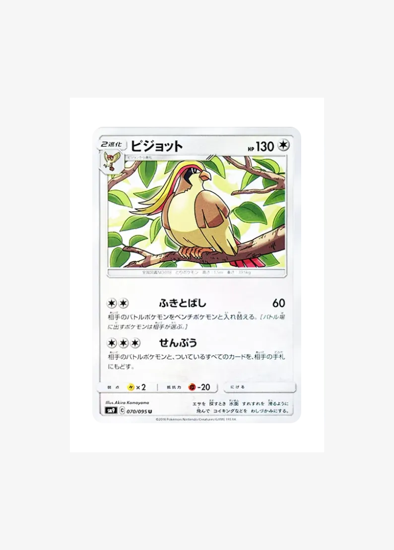 Pidgeot