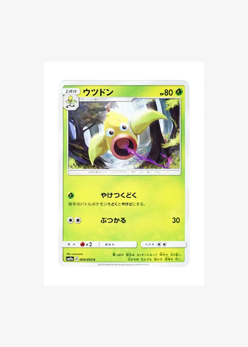 Weepinbell