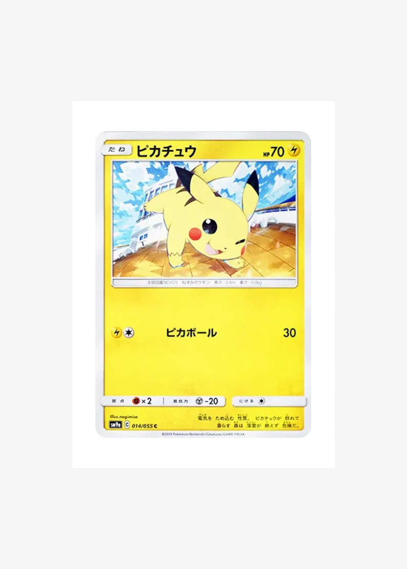 Pikachu C
