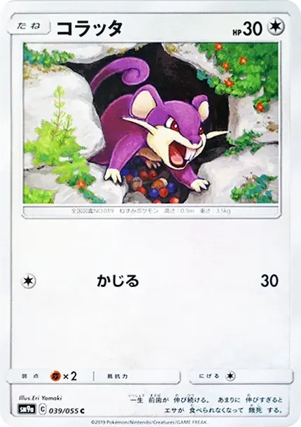 꼬렛
