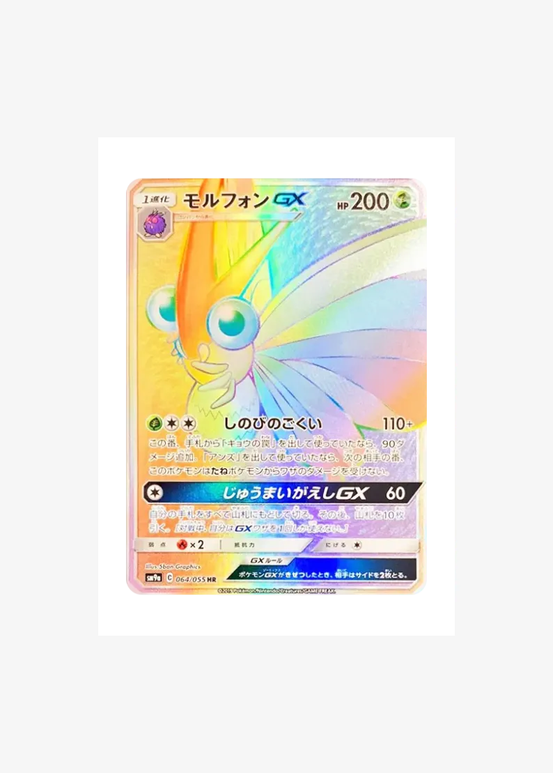 Venomoth GX
