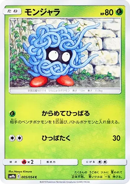 Tangela C