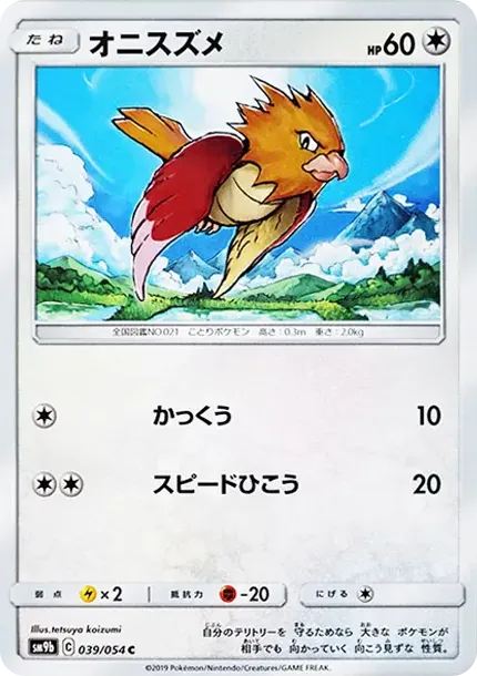 Spearow C