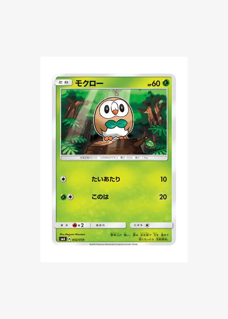 Rowlet