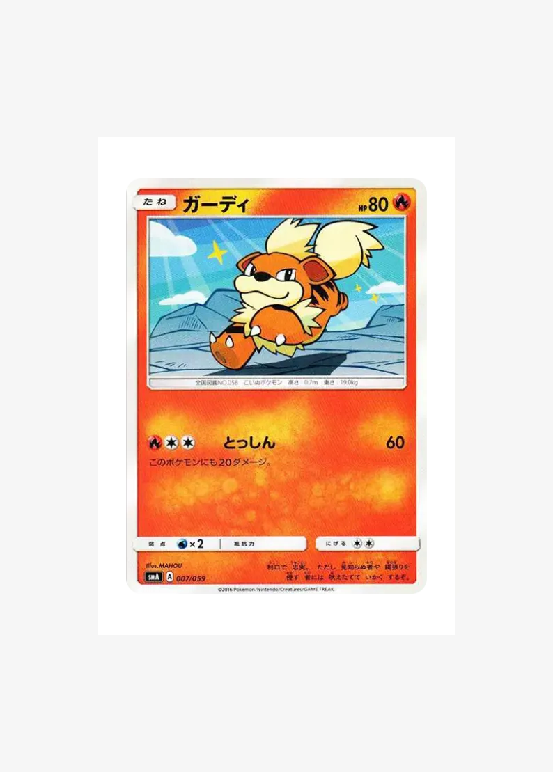 Growlithe